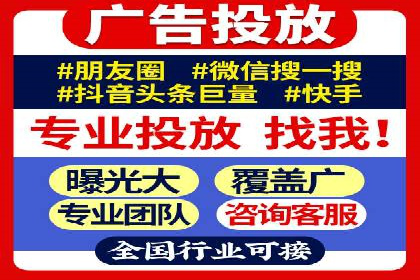 百度推广运营案例精选：助力企业成长